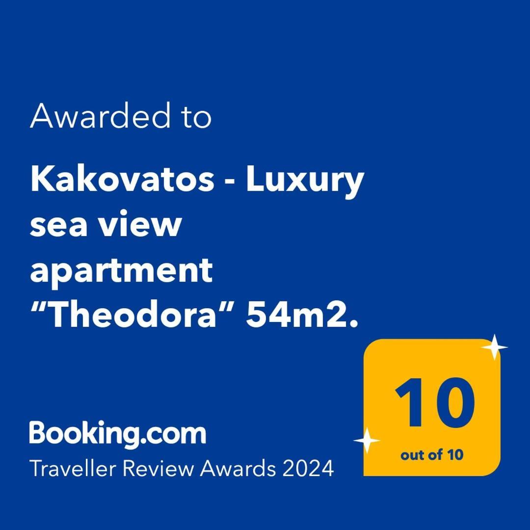 Kakovatos - Luxury Sea View Apartment “Theodora” 54M2. Esterno foto